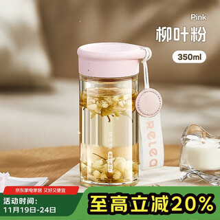 Relea tea and water separation glass water cup women's coffee scented tea cup large capacity office high-value gift