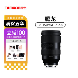 Tamron 28-75f2.8 second generation 35-105 28-200 70-180 17-70 zoom fe mount lens e mount tamron 35-150mmf2-2.8
