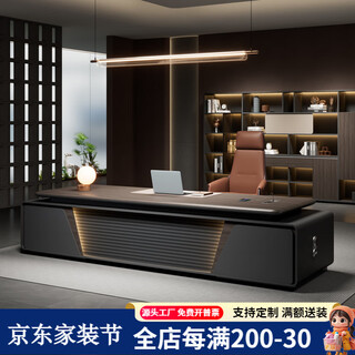 Simaqi boss desk office desk light luxury high-end modern simple short side cabinet president desk executive desk manager desk computer desk 2.2 meters table ordinary surface + chair + six door bookcase