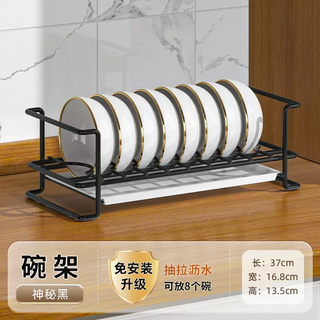 Yusenyi chopstick storage box kitchen storage rack home installation cage wall-mounted chopstick drainage integrated tube tableware-free spoon chopstick rack bowl rack black (bold and thickened with drainage tray)