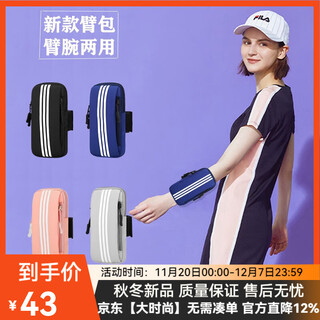 Cozok arm bag men's and women's sports mobile phone bag arm cover 7-inch running sports armband men's and women's wrist bag anti-fall sports waterproof gray