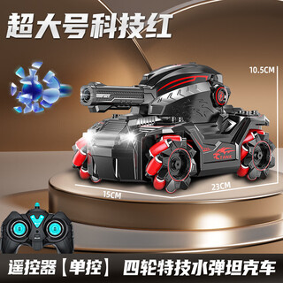 MPPMCK超大儿童遥控坦克可开炮发射水弹汽车对战手势感应男孩玩具越野车 限定款-中号科技红【礼盒装+手柄遥控】 标配