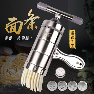 Yusenyi small kitchen noodles noodle machine for women stainless steel manual hand twisting hand noodle machine squeezing noodle 5 grinding head-noodle rack