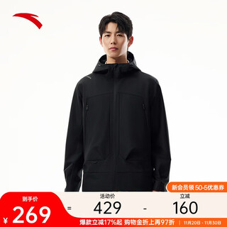 Anta zero pressure shell丨woven sportswear jacket men's winter new three-proof casual jacket commuting top