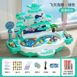 Fishing children's toys puzzle 2 to 3 years old 1 baby 6 years old early education 4 magnetic 5 girls boys kids electric luxury green flying free 20 fish + 4 rods + 3 dolphins battery version