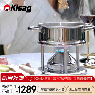 Kisag watts stove stainless steel hot pot single small hot pot 16cm elf classic hot pot set (anti-scalding)