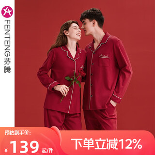 Fenten couple pajamas for women summer pure cotton short-sleeved red newlywed men's cotton zodiac year plus size home clothes, maroon (female) j98032548 m recommended female 92-110 jin jin equals 0.5 kg, male 105-126 jin jin equals 0.5 kg