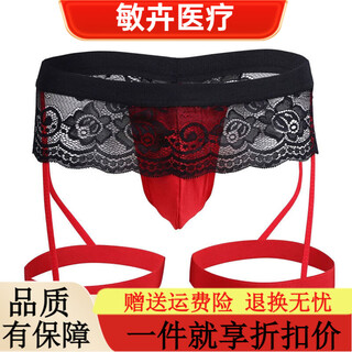 Universal fun 2025 new men's sm men's sexy underwear underwear thong men's date shirt one size black and red