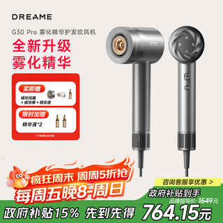 Chasing shaoguang g30pro high-speed hair care hair dryer essence atomization household high-power hair dryer negative ion high wind low noise gift sky gray ahd19