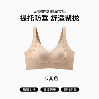 Canvaus seamless push-up pilates bra for women small breast wire lifting and sagging breast adjustment wireless bra pilates single piece khaki 2xl 130-145jin jin equals 0.5kg 40/90 abc)