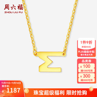 Saturday blessing yellow 18k gold necklace women's letter pendant clavicle chain colorful gold fashion jewelry for girls 40+5cm tail chain (1.16-1.27g)