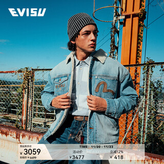 Evisu winter men's seagull logo embroidered denim jacket 2eahtm4dj7009lfdq denim blue xl