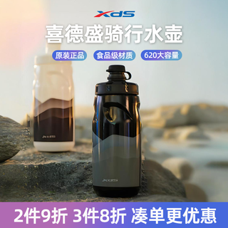 Xide sheng bicycle water bottle holder water cup holder pc resin installation simple and stable hacker ad accessories f-338 black glacier kettle-620ml