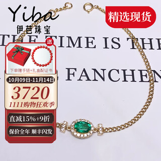 Eba natural emerald bracelet 18k gold with diamonds as a birthday gift for your girlfriend. ready stock length 15.5-18cm