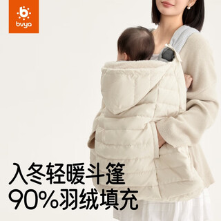 Bvya bvya baby carrier waist stool light warm cloak down warm cloak cover blanket baby weatherproof universal cream white