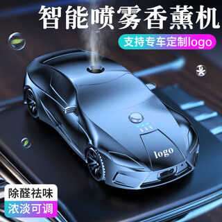 Neem art shop car aromatherapy automatic spray mercedes-benz bmw high-end car perfume deodorizing car interior model jewelry ornaments for men other car logos custom message or contact customer service 0g