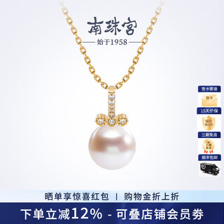 Nanzhu palace 925 silver seawater pearl akoya pendant round strong light women's pendant fashionable women's akoya pearl 8.0-8.5mm