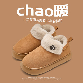 Jialiya cotton slippers for women, thick-soled snow boots for winter outerwear, 2025 new anti-slip, warm all-inclusive heel couple cotton shoes for men, light brown, 99% antibacterial and non-smelly feet, 38-39, suitable for sizes 37-38