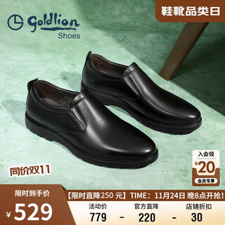 Goldlion men's shoes formal business casual shoes comfortable lightweight breathable leather shoes 50383013301a-black-40 size