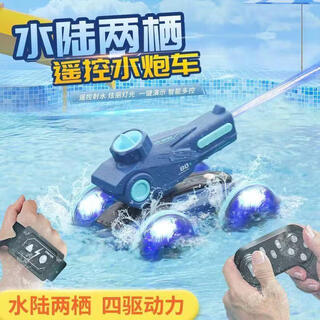 Children's amphibious remote control car and boat can launch water spray, automatic water suction gun, gesture sensor car toy, blue amphibious water cannon car, without watch, one-time power supply, about 30 minutes of play