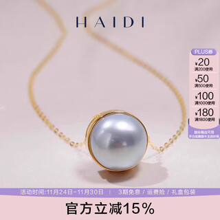 Haidi's perfect match, 18k gold oblate 12-13mm freshwater pearl and maple pendant, a birthday gift for her girlfriend, comes with a s925 silver gold-plated chain.