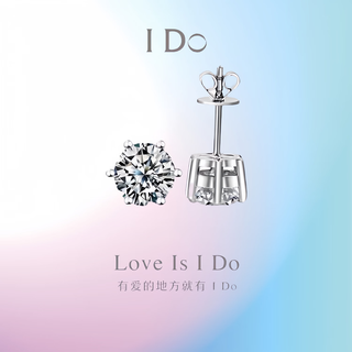 I do platinum pt950 earrings for women classic six claws 50 cents 1 carat a pair of earrings cultured diamonds as gifts for wife and girlfriend 50 diamonds pair