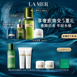 La mer healing and anti-aging star set (essential water + facial cream + night cream + essence) skin care products cosmetics birthday gift