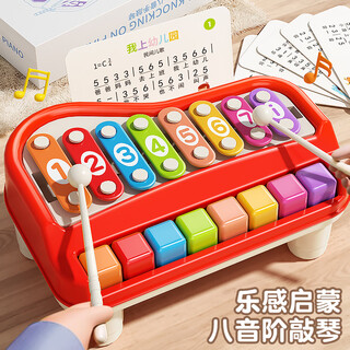 Xidiqi infant educational toys hand-knocked musical instrument baby soothing early education music instrument enlightenment 0-1 years old christmas gift