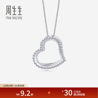 Chow sang sang pt950 platinum heart-shaped pendant does not include platinum necklace 90472p priced at 1.32 grams (including labor cost of 200 yuan)