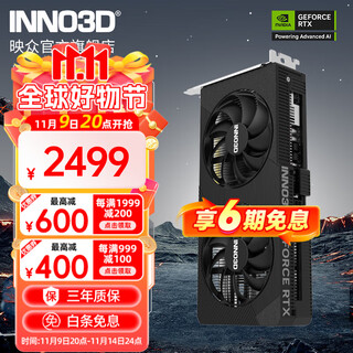 映众GeForce RTX 5060 X2 8GB 曜夜 映雪 OC 显卡 DLSS 4 台式机独立显卡 电竞游戏设计渲染显卡 RTX 5060 曜夜 X2 8GB