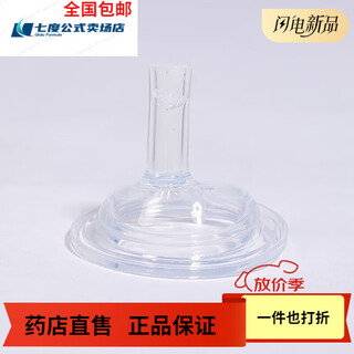 Universal imported quality bedridden elderly and infants can squeeze liquid food and drink cups flip-top bottles for elderly patients individual pacifiers 3 pack