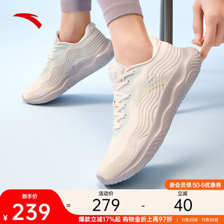 Anta gu ailing's same style comprehensive training sports shoes for women new lightweight running skipping training fitness shoes