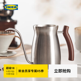 Ikea (ikea) simpstubb hand-washed kettle, drip filter, small mini hand-washed kettle, long spout kettle, other hand-washed kettles 50 cl