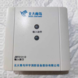 Beida jade bird jbf6131-d fire door input interface module fire door monitoring system