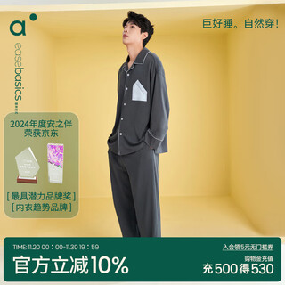 Anzhiban couple pajamas women's spring and autumn 7a antibacterial warm cotton art style contrast color long sleeve cardigan women's homewear set night gray (male) xl