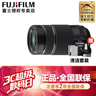Fuji (fujifilm) xf70-300mmf4-5.6r lm ois wr telephoto zoom lens xf70-300mm official standard