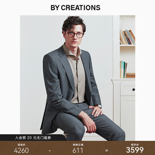 By creations vbc baipin imported pure wool suit suit men's business professional commuting formal groom wedding suit gray green (flat) 54 (185/104a)