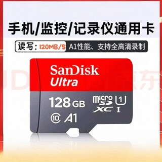 Sandisk memory card is suitable for 16gb tfsd sandisk memory card c10 a1 high-speed memory card driving recorder monitoring 128g memory card