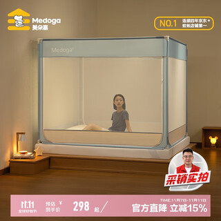 Meiduojia class a baby anti-fall fence mosquito net frame 1.5x2 household back-bottom three-door light blue antibacterial fabric