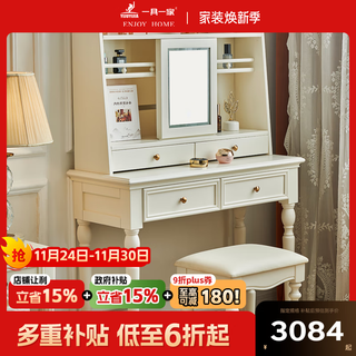 A cream style all solid wood white dresser french style small dresser with light and mirror master bedroom makeup table white dresser without makeup stool