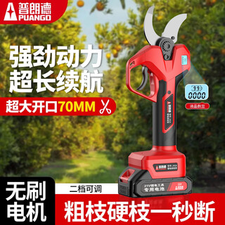 Tijeras eléctricas prund para cortar ramas, potentes tijeras de podar, tijeras de jardín para árboles frutales, podadoras domésticas de alta potencia, tijeras de jardín con batería de litio