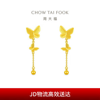 Chow tai fook tassel butterfly earrings pure gold earrings (labor cost 320) approximately 2.85g eof1210
