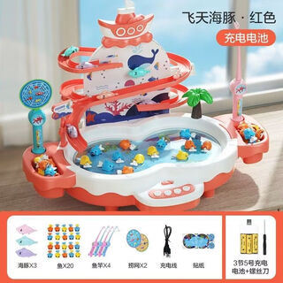 Fishing children's educational toys 2 to 3 years old 1 baby 6 years old early education 4 magnetic 5 girls boys kids electric luxury pink flying free 20 fish + 4 rods + 3 dolphins rechargeable version