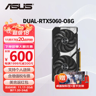Asus rtx5060 8g ai computing power master/megalodon/tianxuan/snow leopard live rendering e-sports game computer graphics card dual-rtx5060-o8g snow leopard new original ready-to-go