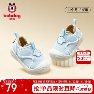 Babu dou baby toddler shoes autumn functional shoes children's non-slip breathable children's shoes boys' shoes skylan 19