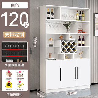 Yusenyi wine cabinet partition cabinet home wall porch simple entry door shoe cabinet integrated living room sideboard cabinet storage cabinet includes entry three doors 120 all white