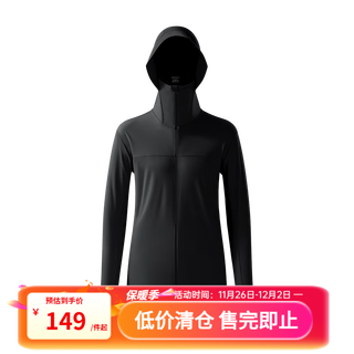 Netease selects 25 summer ice oxygen multi-band sun protection clothing upf500+ ice silk light thin original yarn fishing extreme night black-male-solid color 2xl