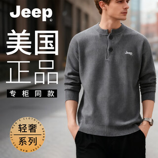 Jeep (jeep) henry collar sweater men's solid color inner sweater 2025 autumn and winter pullover bottoming sweater men 25001 gray jeep official m _ 90-110jin jin equals 0.5 kg