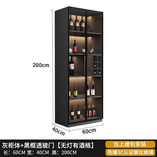 Zhong zhanggui wine cabinet display cabinet household glass wine cabinet living room wall custom light luxury storage cabinet 2025 new sideboard installation included 0 level 1.8 thickened plate double door wine grid 60x40