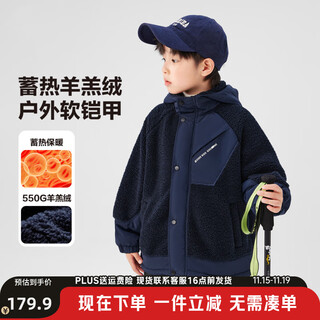 Zuoxi children's clothing boys' lambswool jacket with hood and velvet children's autumn and winter clothing 2025 new oxygen korean style trendy navy 140 recommended height is about 140cm
